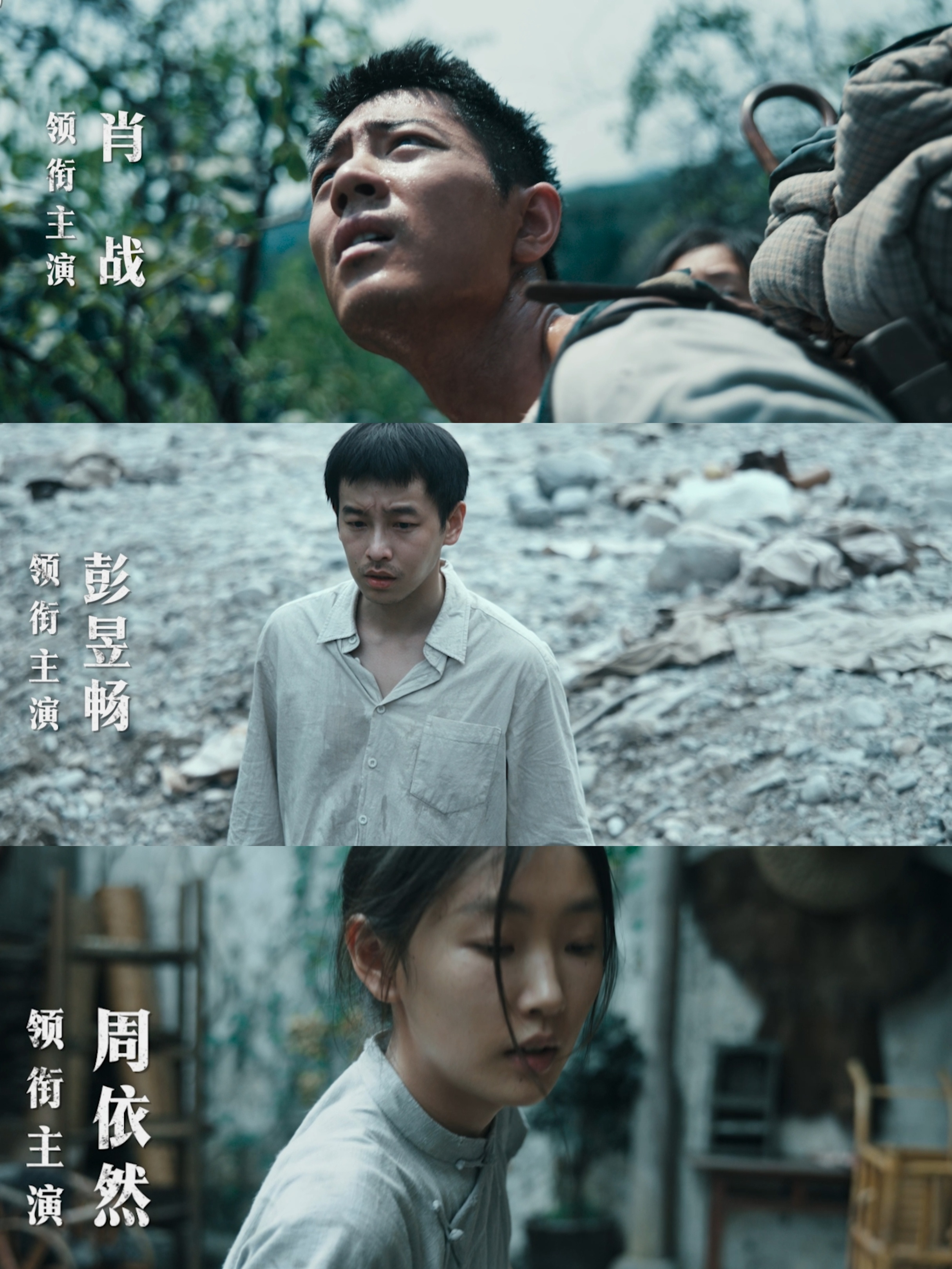 电影得闲谨制就是打版预告电影得闲谨制燃起百姓守家之魂《得闲谨制》新发布的预告看得