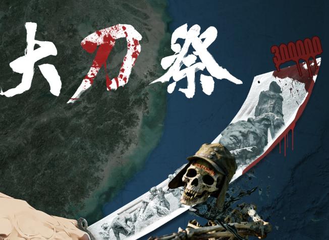 “坚决斩断肮脏头颅”！在今天再看薛剑领事“砍头”之言，心中万分提气。

高市狂妄