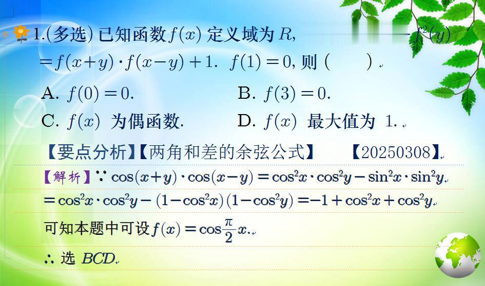 抽象函数模型化。