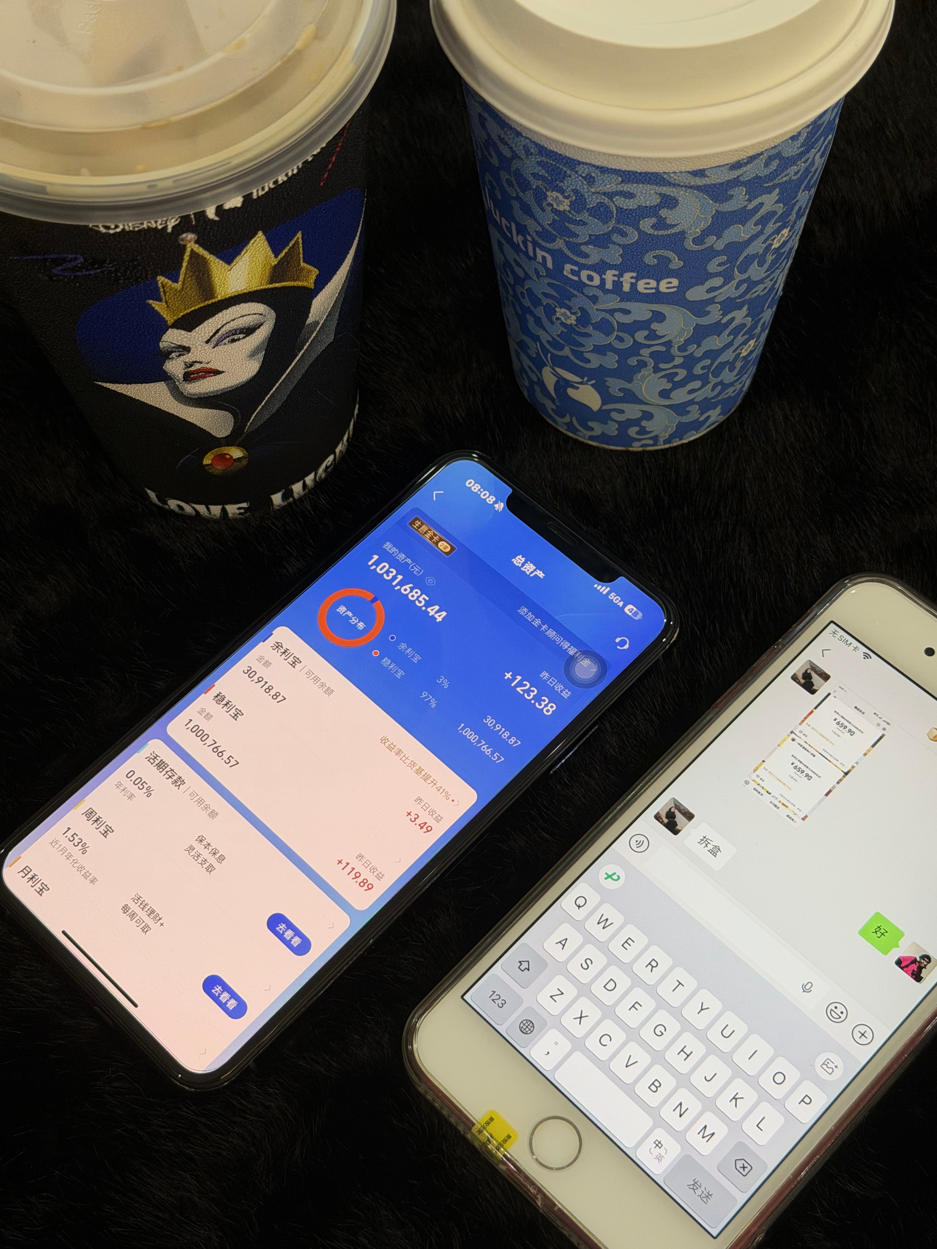 “你说三斤是水分 那我们三十斤呢”微商创业励志语录
