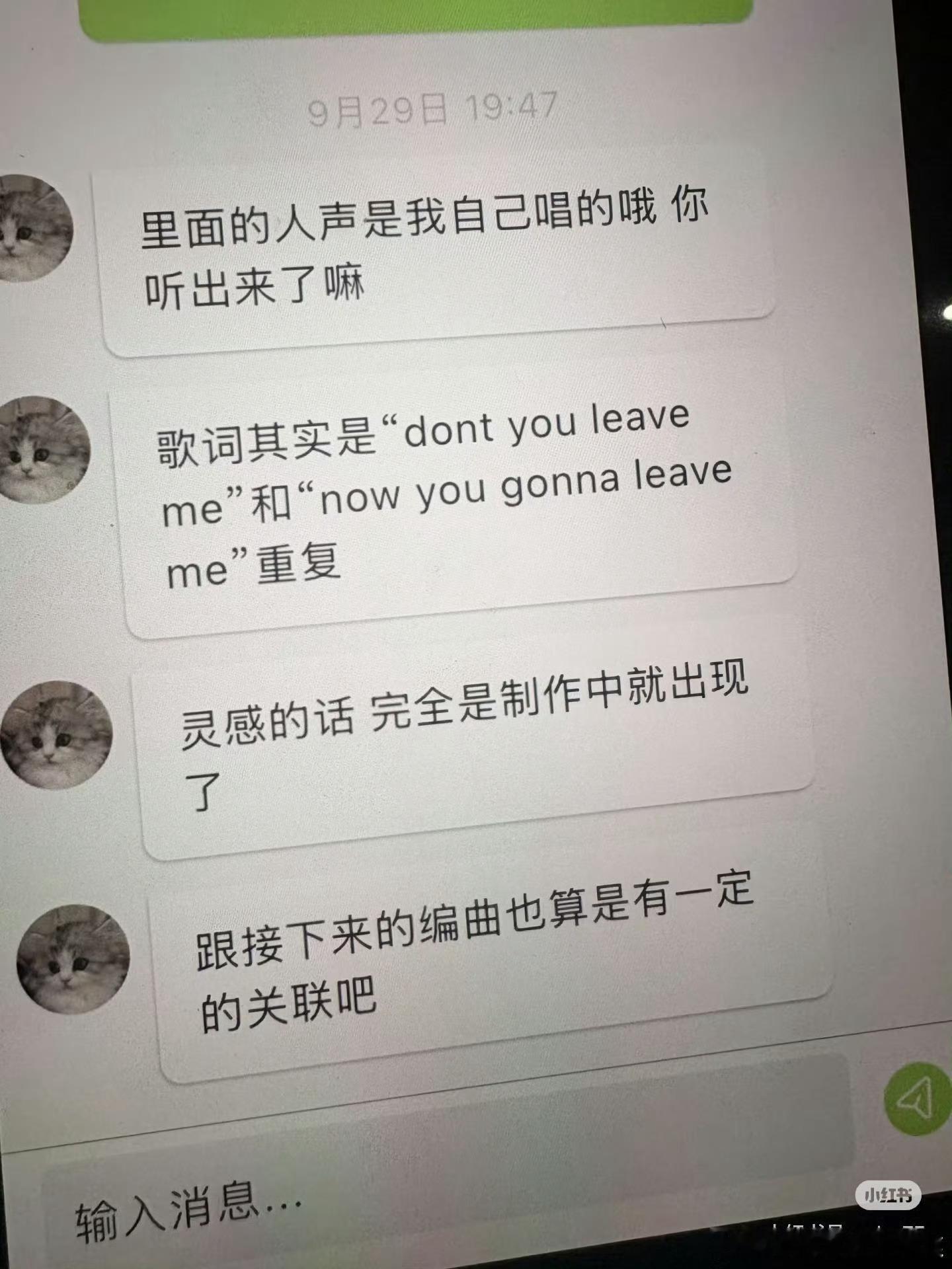 张函瑞泡泡更新 阐述自己的创作思路 ​​​很用心！张函瑞 ​​​