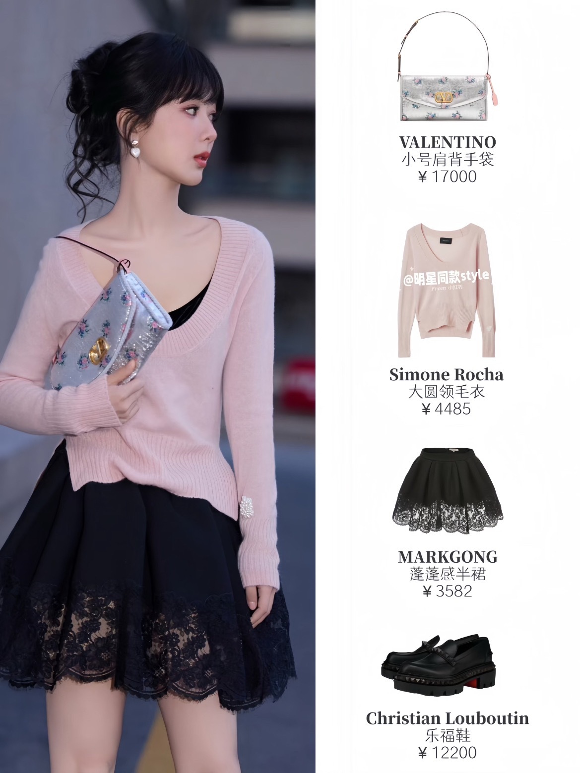 杨紫好温柔少女心 好漂亮！ 