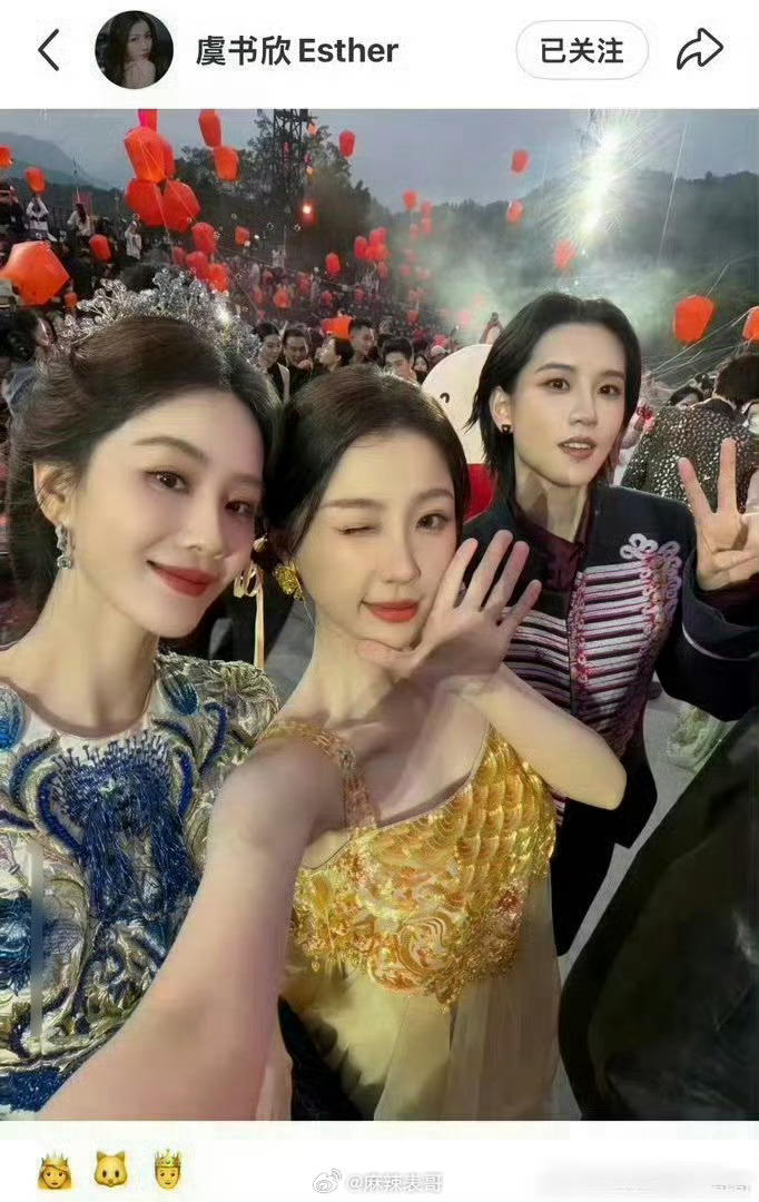 虞书欣是不是和祝绪丹闹翻了发合影唯独不发和祝绪丹的祝绪丹还在她旁边 