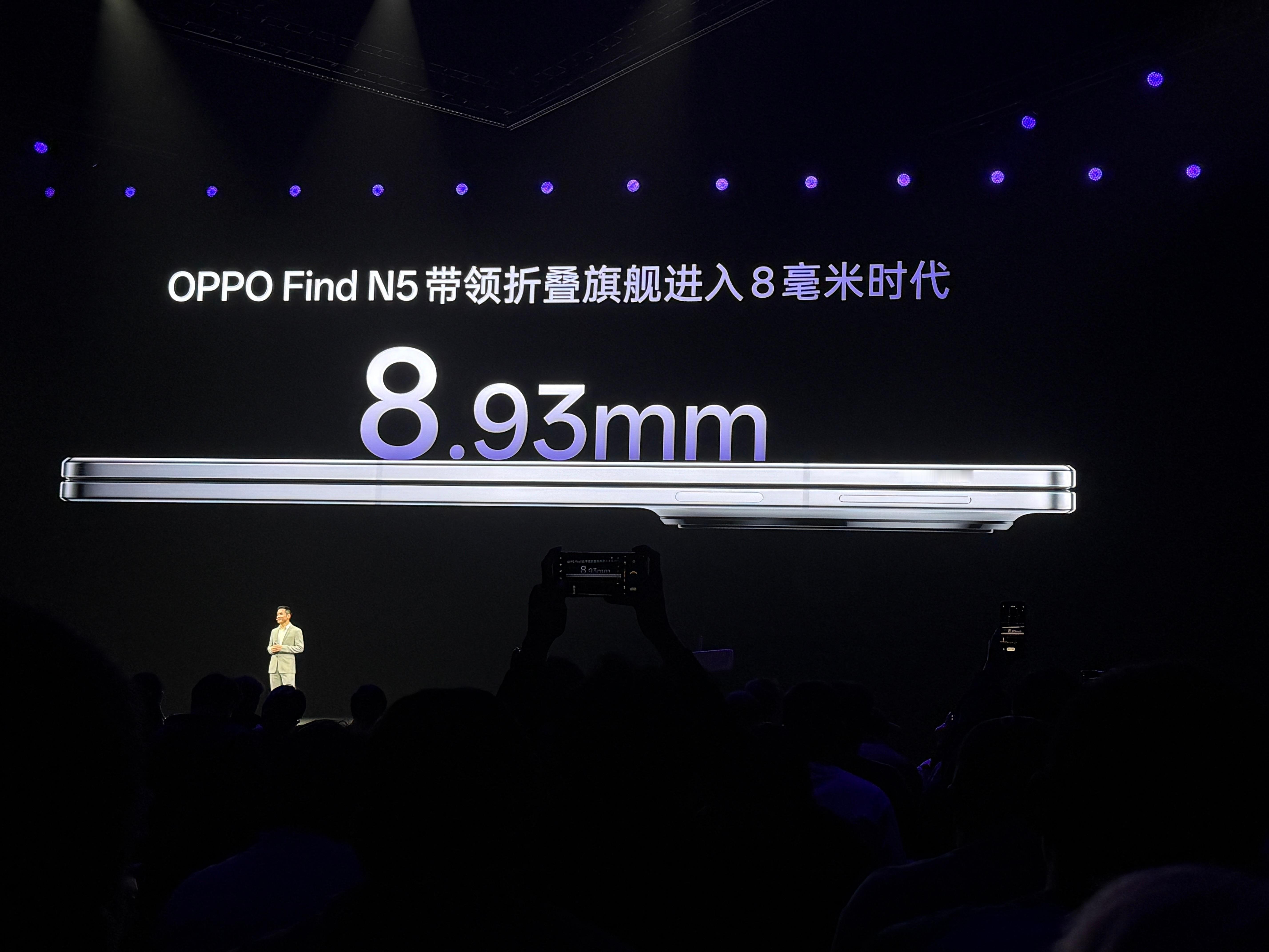 OPPO Find  N5厚度仅仅8.93mm，甚至比部分直板机薄！ 