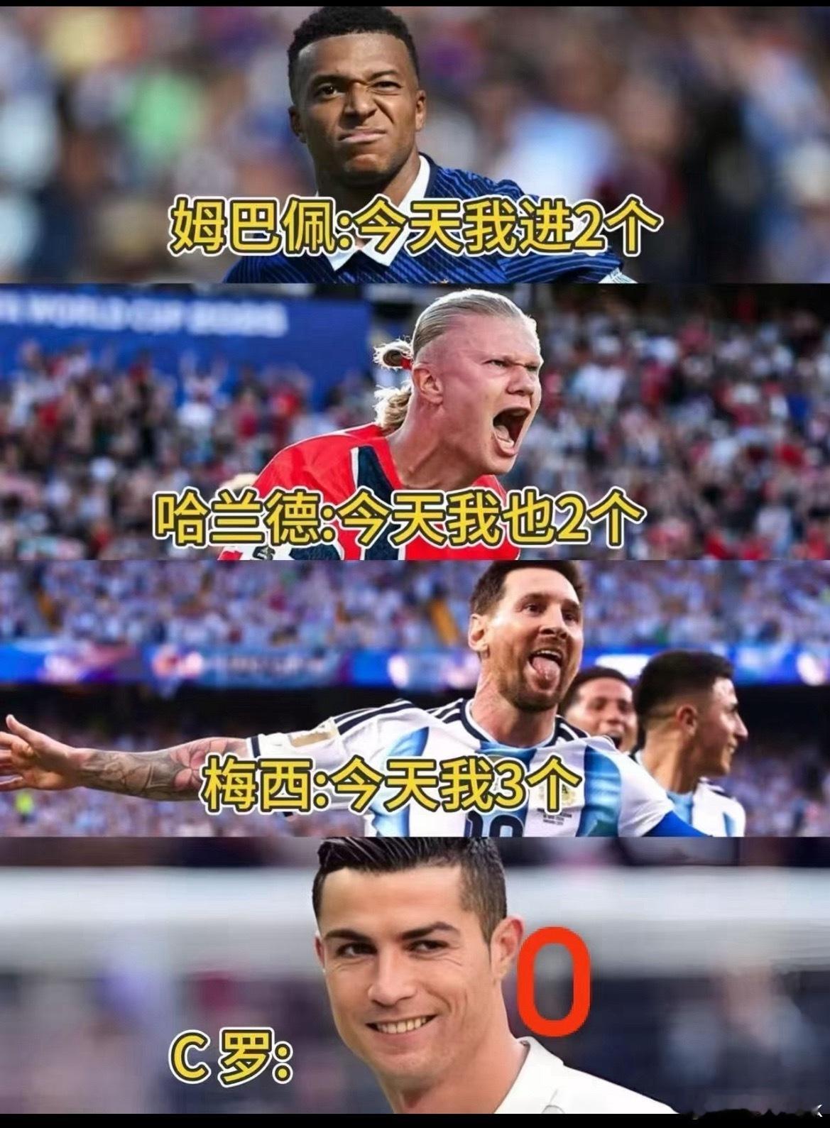C罗压力确实大梅西 C罗c罗状态