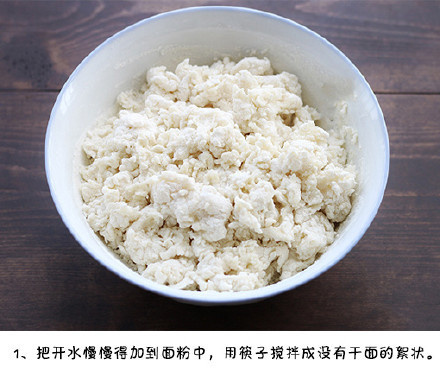 鸡蛋葱油饼，这样做又香又软且层次分明，好吃到不行！  我的宝藏食谱