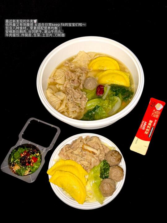 杭州｜夏日健康外卖🥡分享