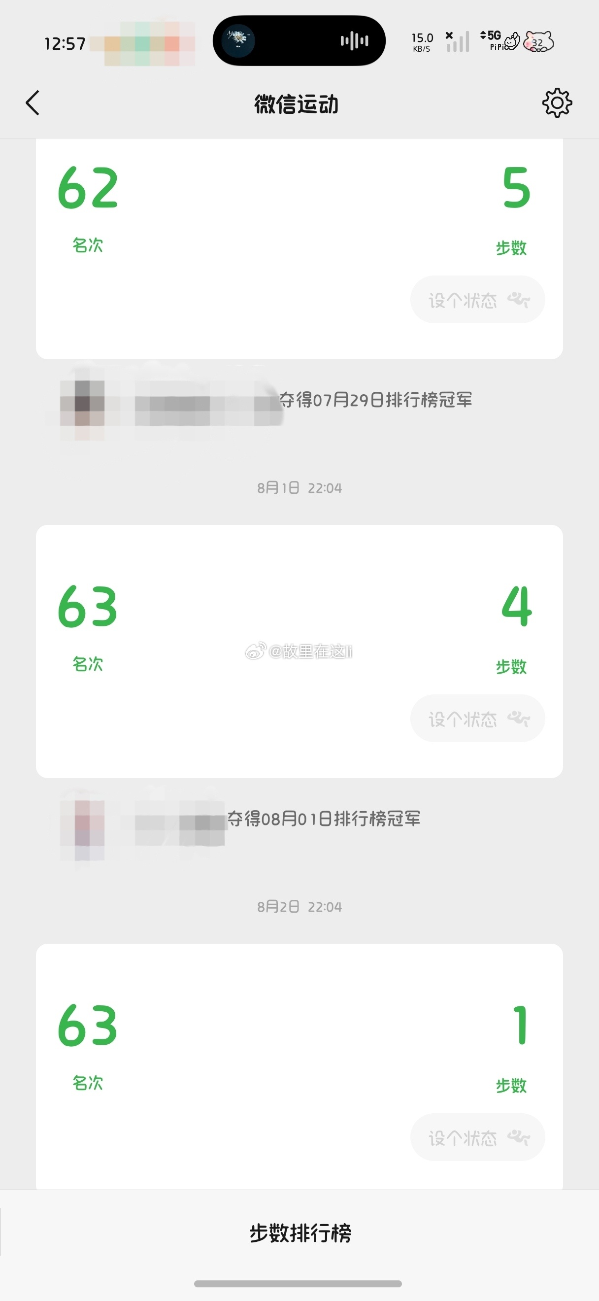 好好好 