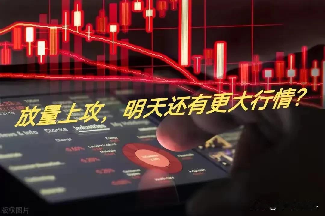 4月底的政治局会议强调：“持续稳定和活跃资本市场”。受中美关税战有缓和迹象和人民