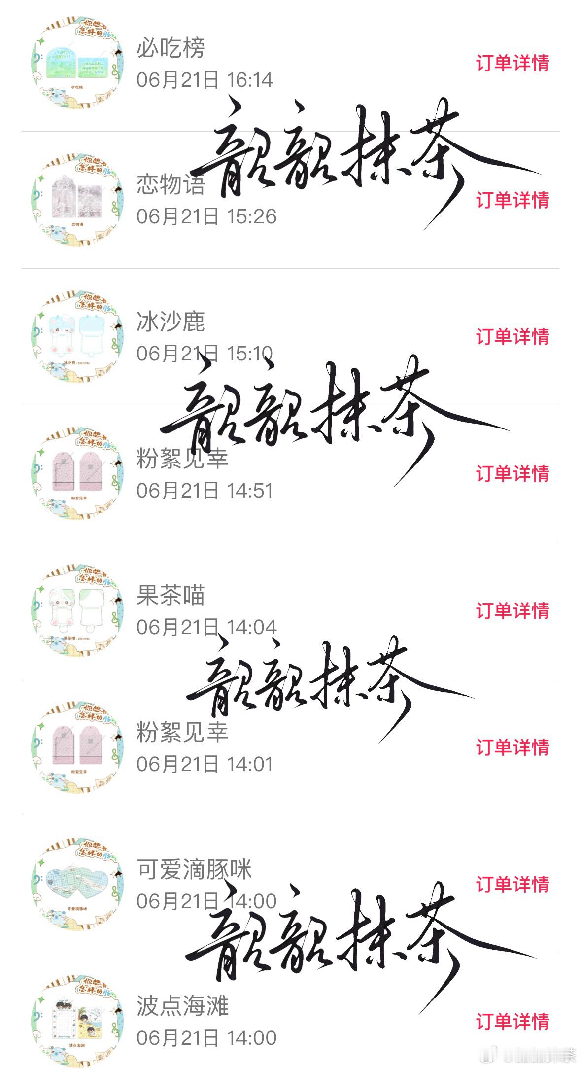 橹瑞sjz卡套ccl存档 21抽 