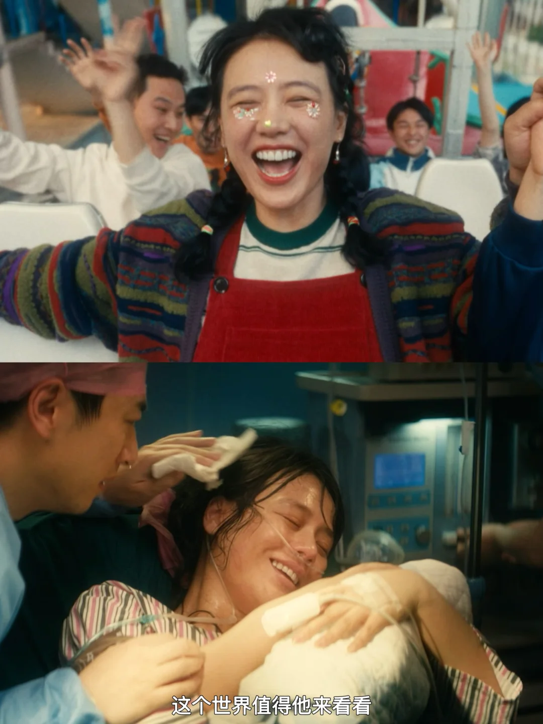 她首先活成了自己，其次才是11分钟的妈妈😭