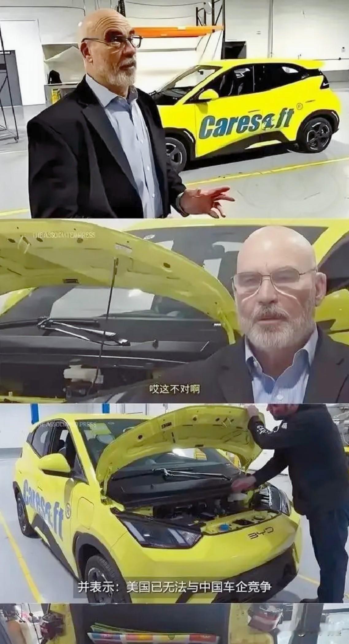 解释不清了！


炸翻美国网友！

比亚迪海鸥拆解惊掉下巴，美企：本土生产成本贵