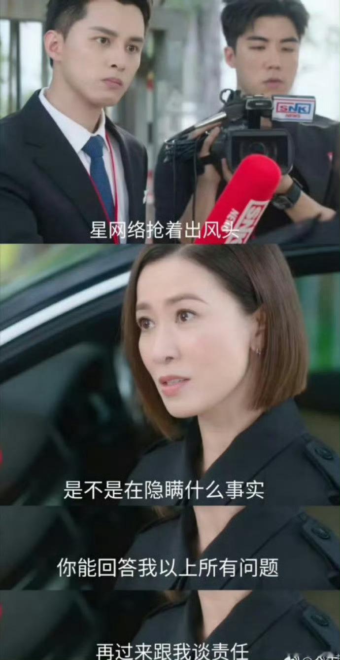 卧底查案超刺激，养母成最强对手，聚焦媒体深层矛盾，文慧心的挣扎超真实，越看越上头