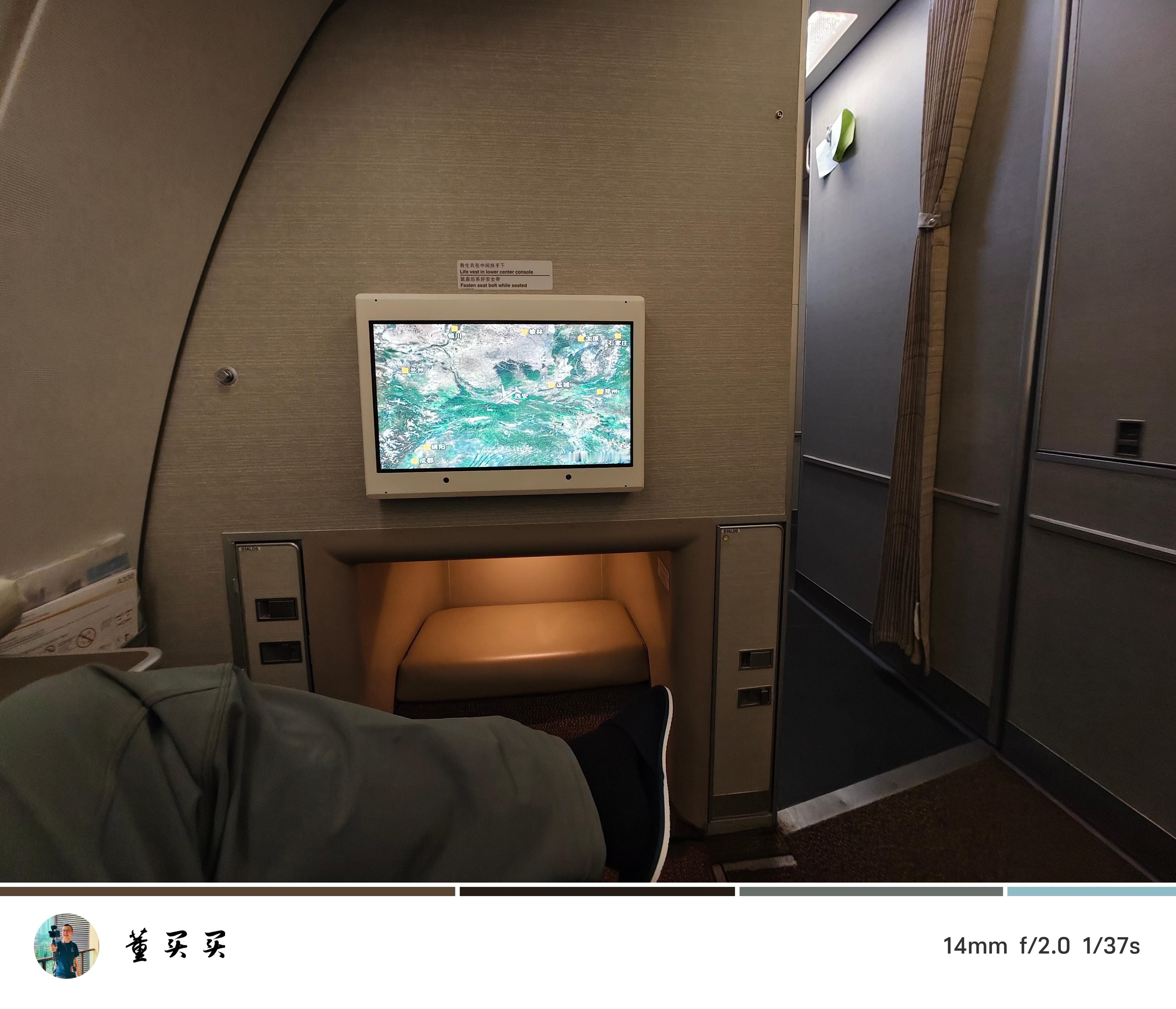 看航旅纵横评价，以为可以第一次体验国产C919了，结果因为西安上海人太多，东航拿
