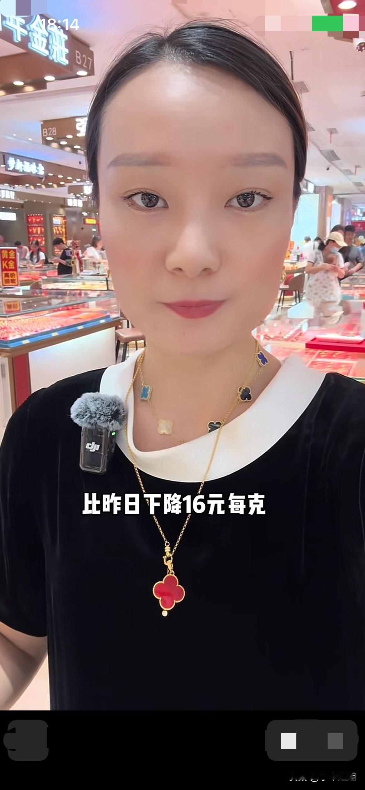 今天周五，黄金又大跌了！比昨天下降16元！跌到了866.7元每克！
真是黑色星期