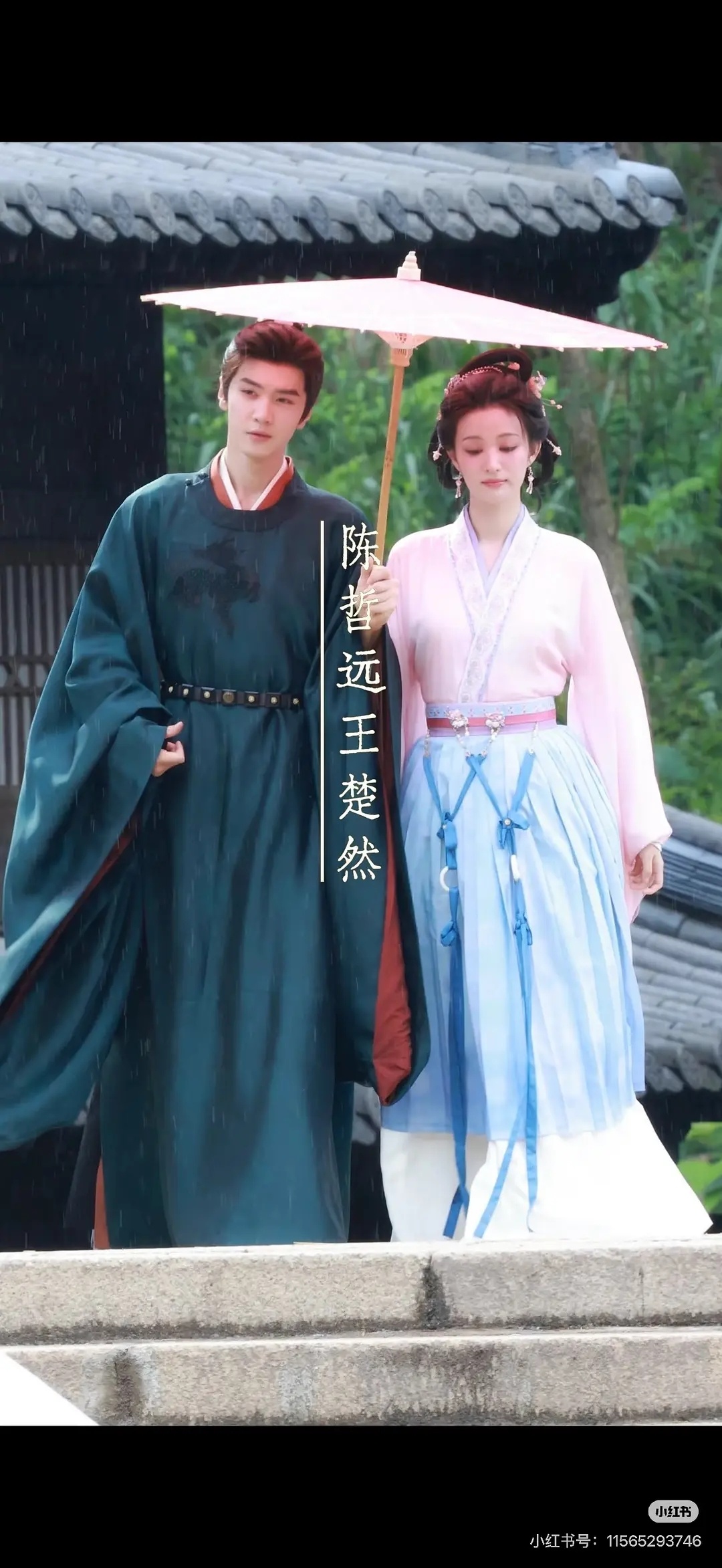 王楚然陈哲远有无cp感？ 