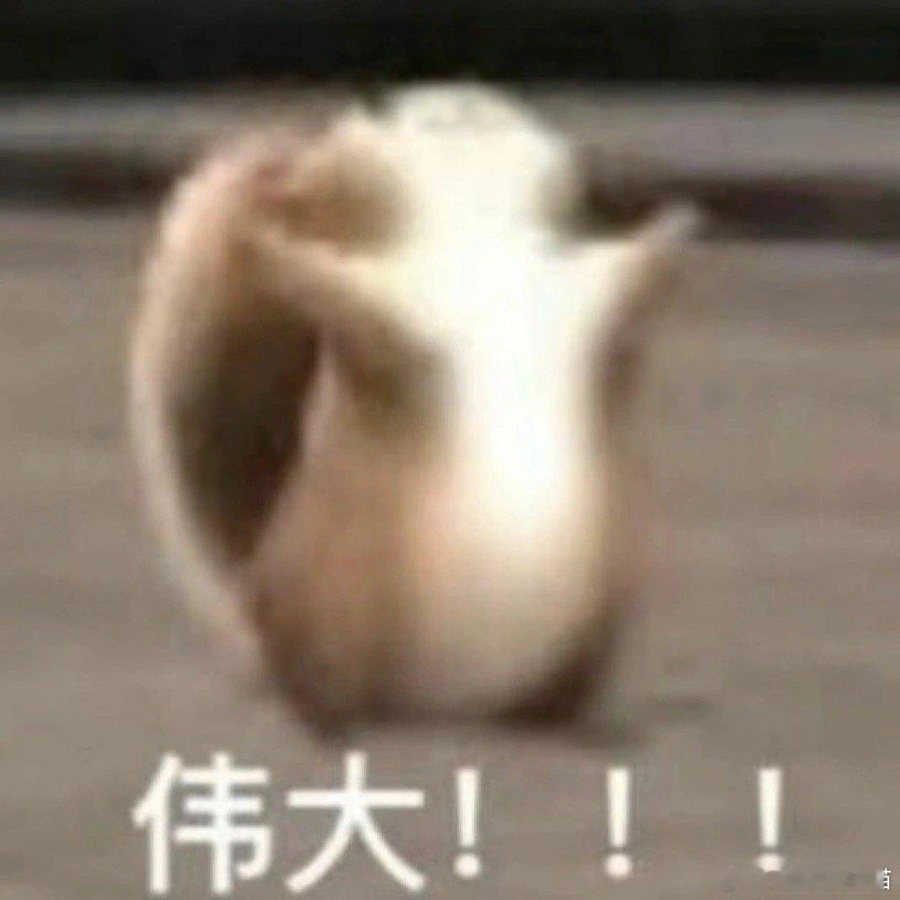 #北京正式启动医保线上购药#咱就是说推出了医保可以线上购药的这项服务是一项很不错