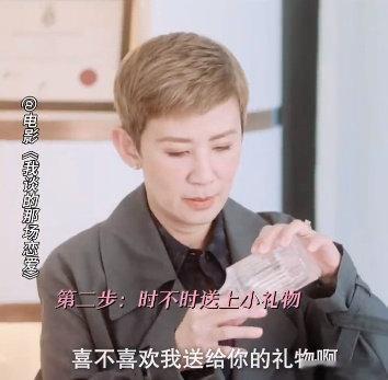  #你以为的命中注定可能是量身定制# 幻想中的爱情可能是精心策划的骗局。吴君如在