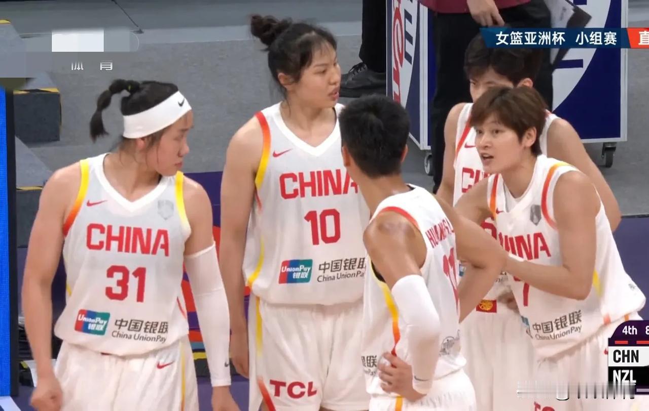 【中国女篮85-51战胜新西兰，半决赛将战日本队】
在亚洲杯小组赛最后一场比赛中