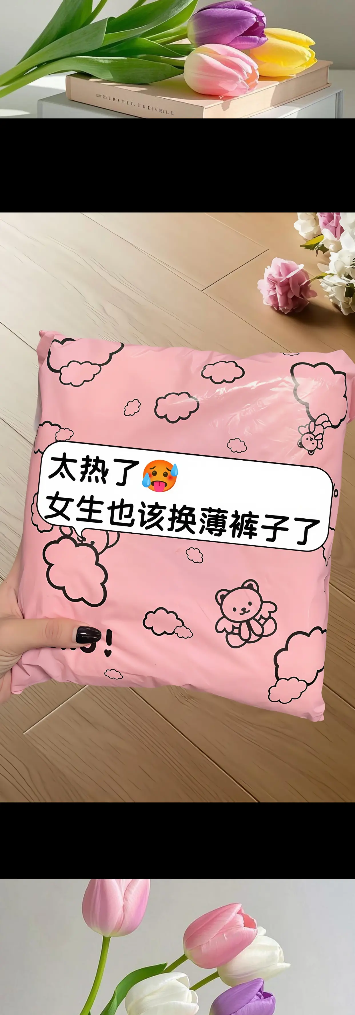 这条破洞裤真的很好看，而且料子很薄很舒服，垂感很好，不会起球、缩水、变...