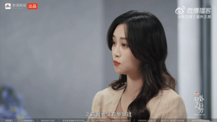 蓝盈莹被讨厌的勇气易立竞蓝盈莹有种高山流水遇知音原来“被讨厌的勇气”藏在蓝盈莹的