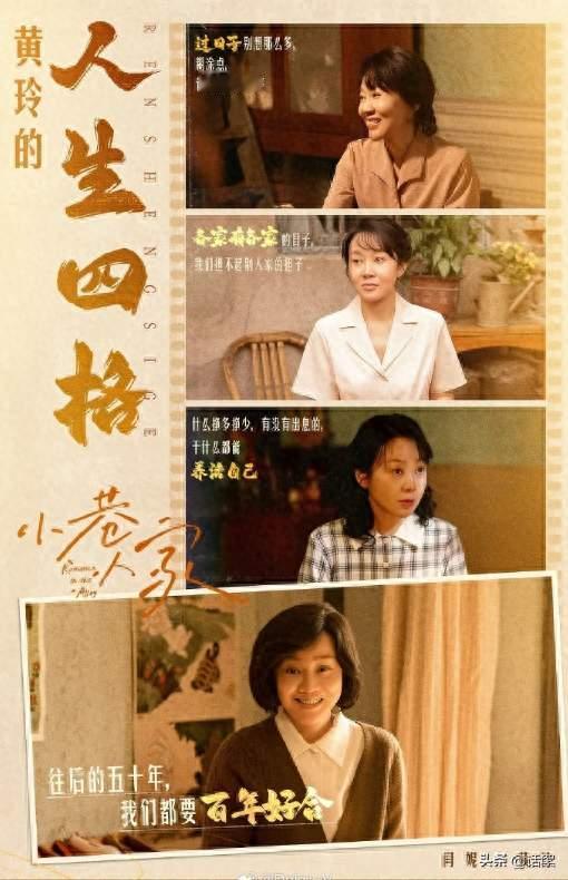 闫妮的“三提零中”：三大奖全程陪跑，这一次她真的笑不出来了