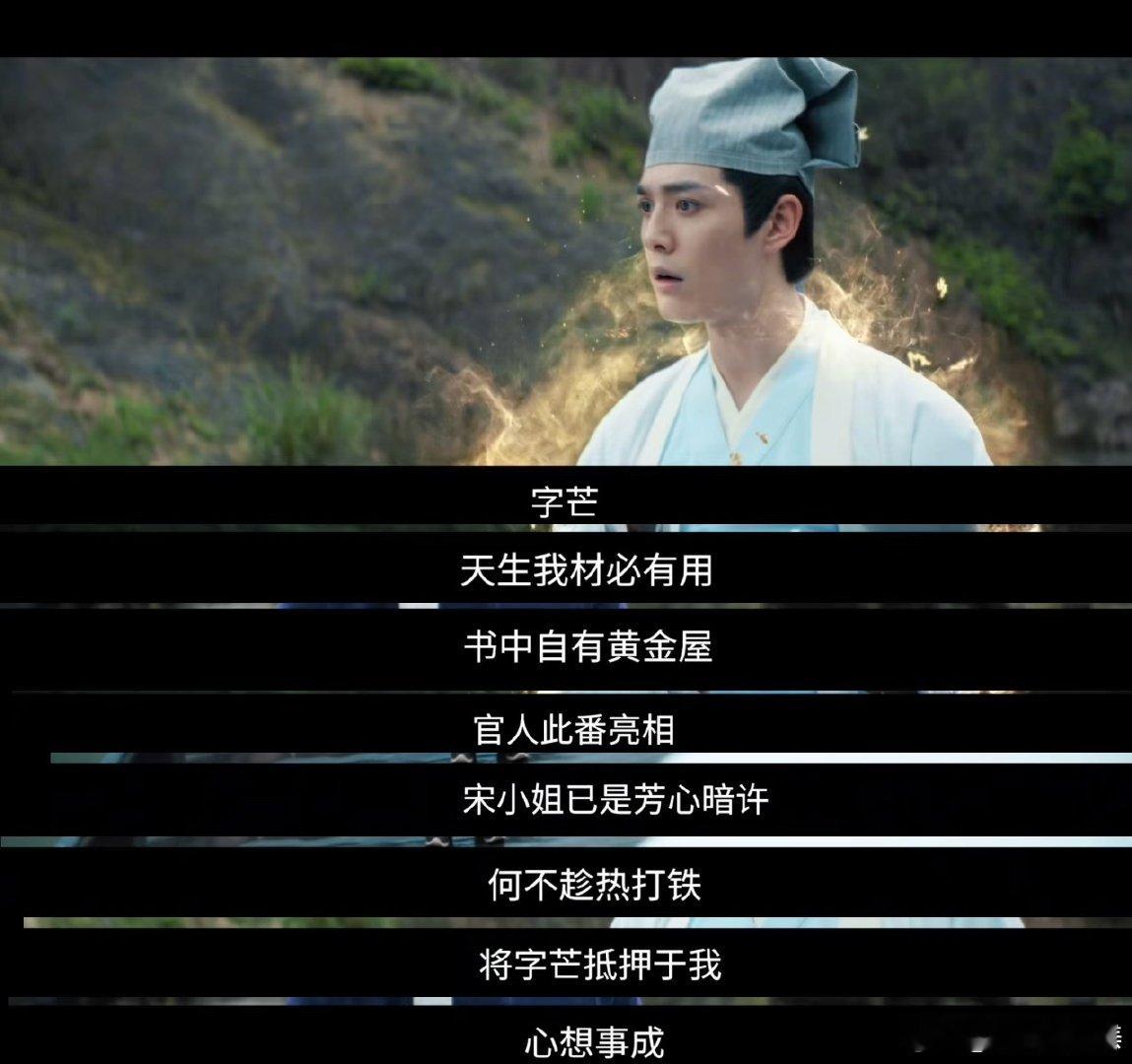 第一次见用才华充值爱情的剧《不思异：志怪》里的李言，真是个为爱痴狂的书生！但爱情