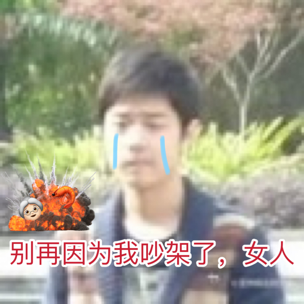 萌豆一颗 