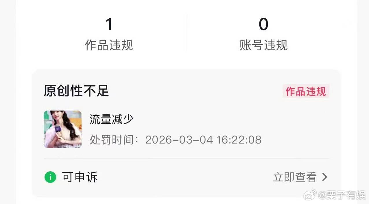 田曦薇不要偷我视频啊田曦薇被偷视频田曦薇不要偷我视频啊，啊？