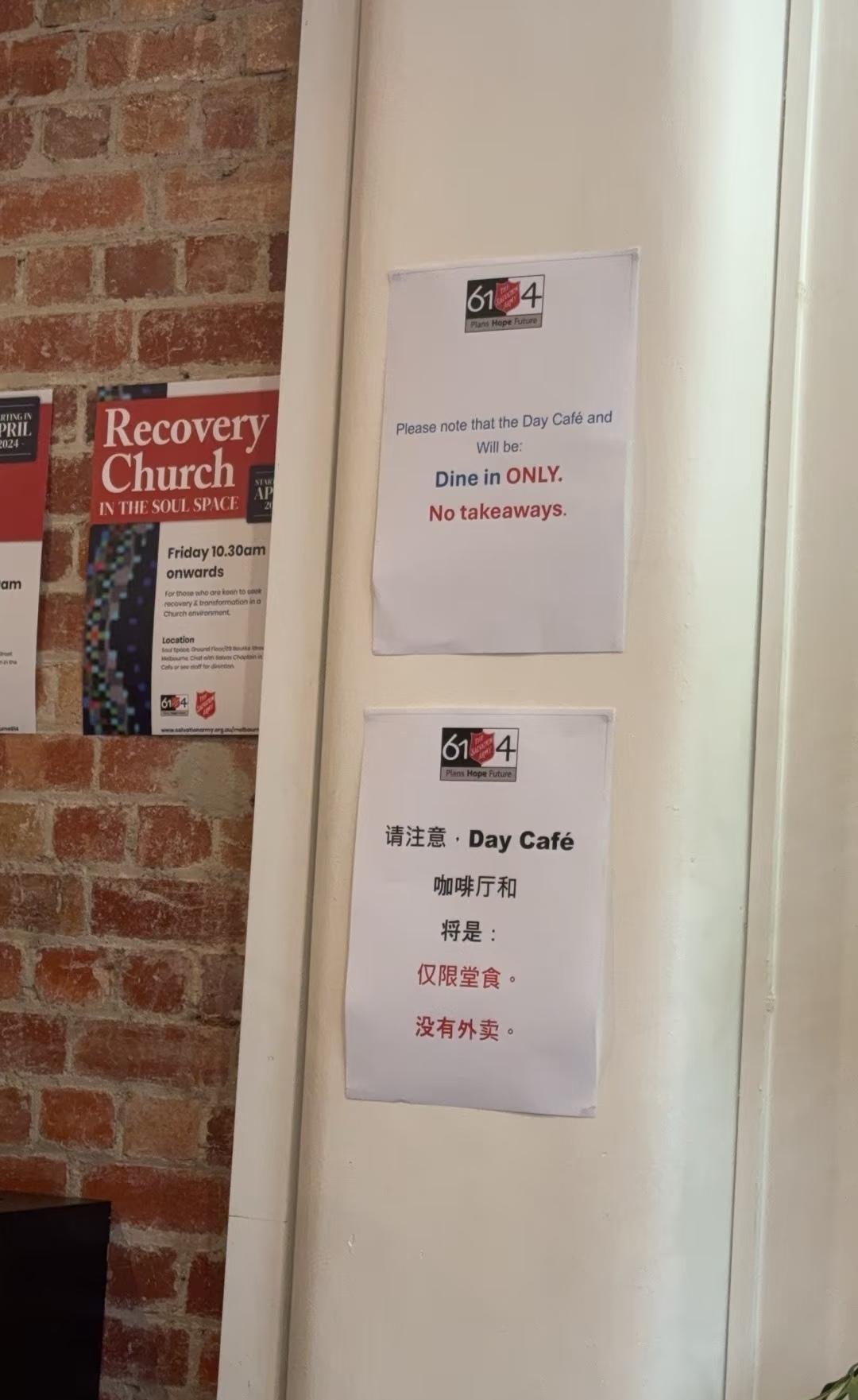 一位网友说她女儿学校对面有一家教会，她经常去做志愿者，没有工资，只有一顿免费的早