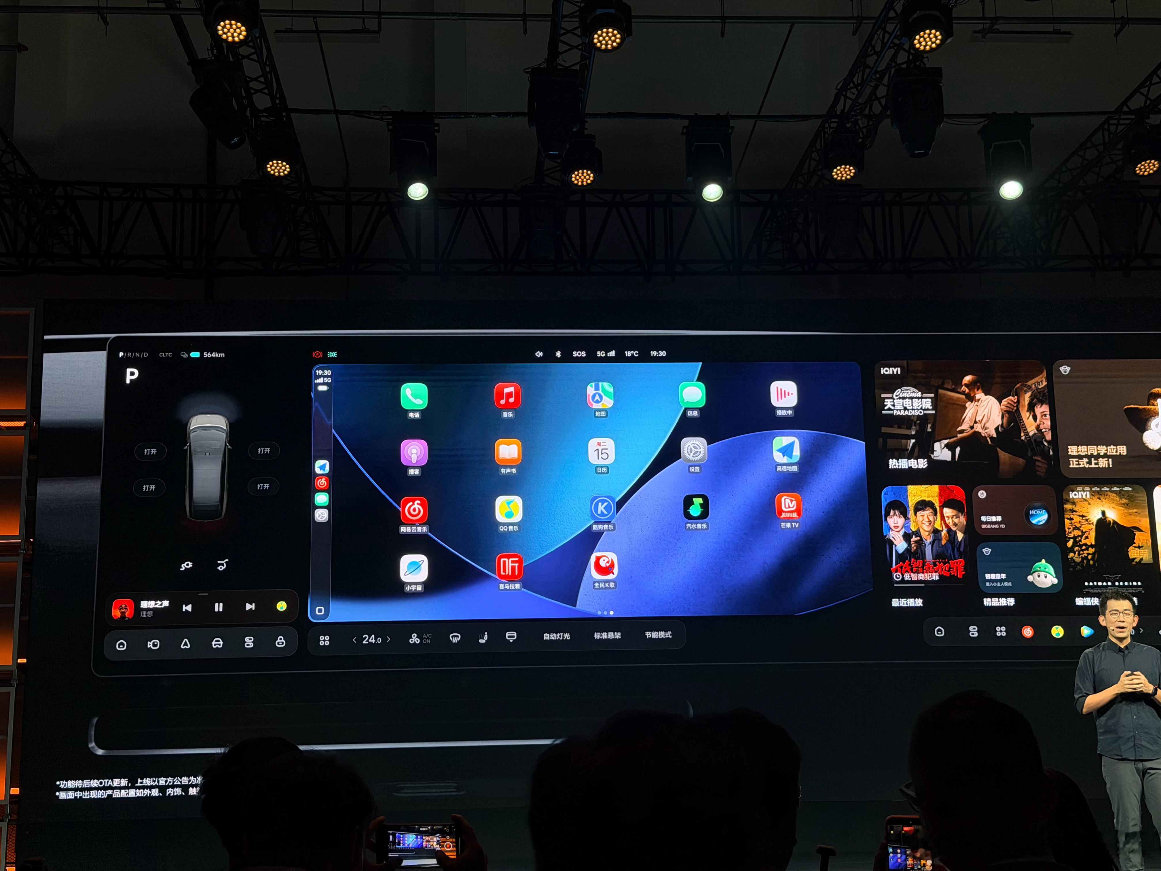 i9 全新上市carplay ，三个iphone duo 哈哈哈 ​​​