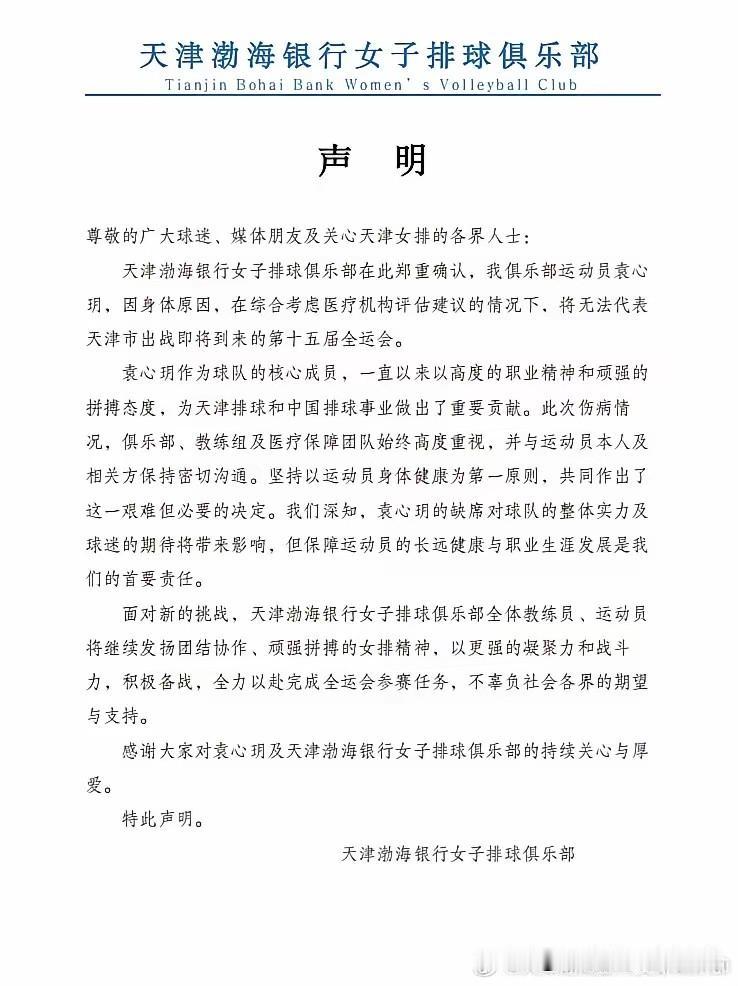 [玫瑰][玫瑰]这前后两个没有日期与公章的“声明”有什么异同？（详见截图一与截图