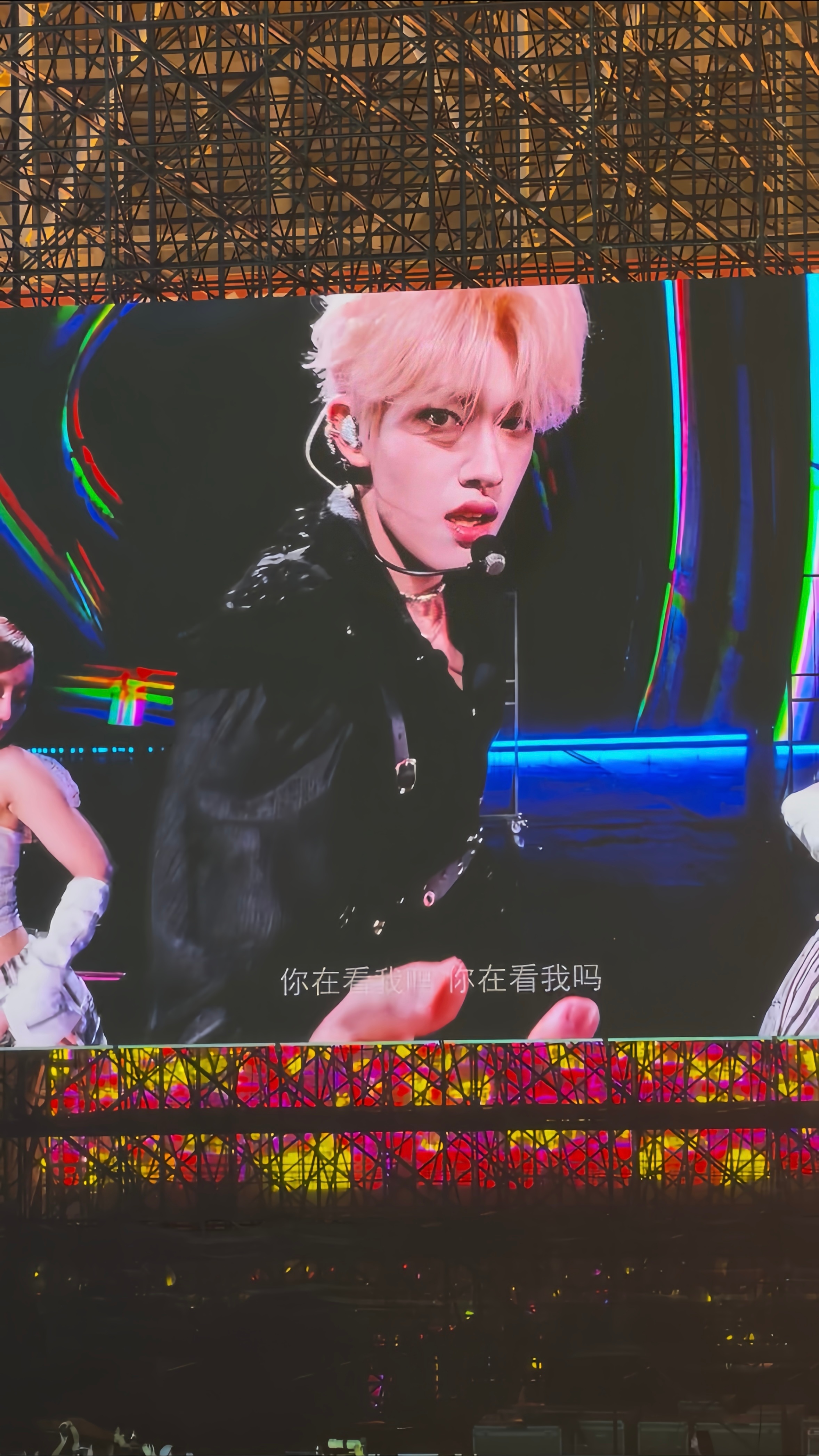 我主人 ​​​