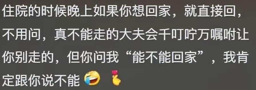 "规矩是死的人是活的"具象化了 