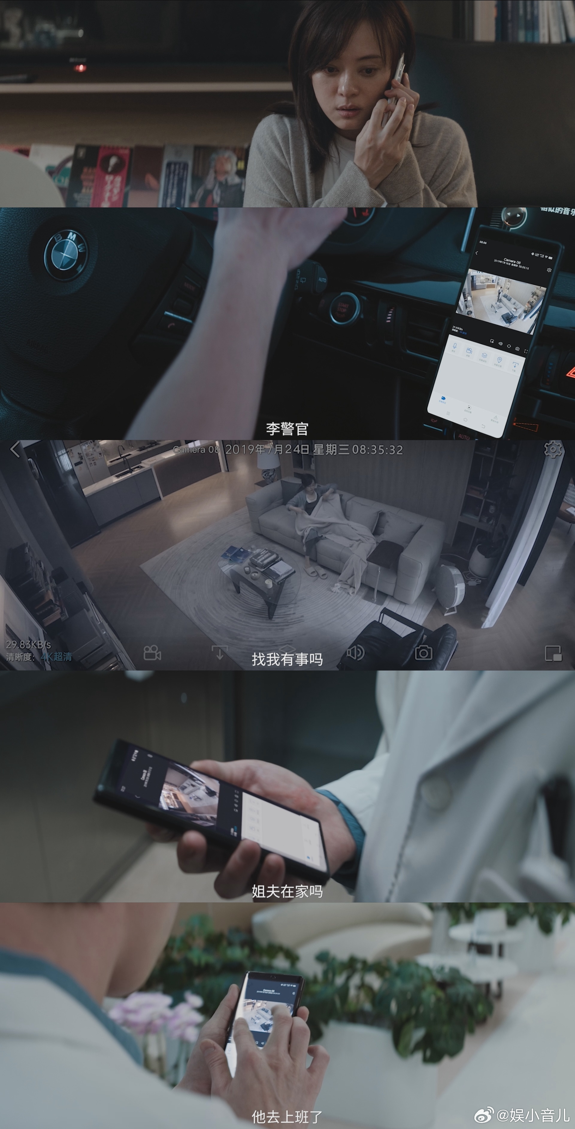 孙俪吃上梅婷的苦了 薛晓路的剧向来现实到残忍，可过于极致的痛苦刻画，很容易变成单