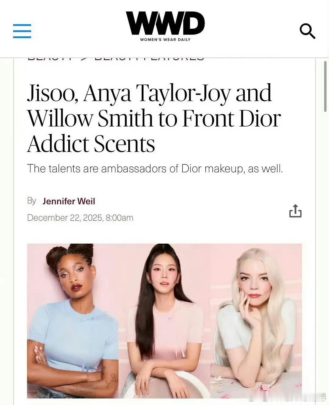 恭喜金智秀成为首个拿下迪奥香水代言的亚洲面孔，这含金量谁懂啊？ 