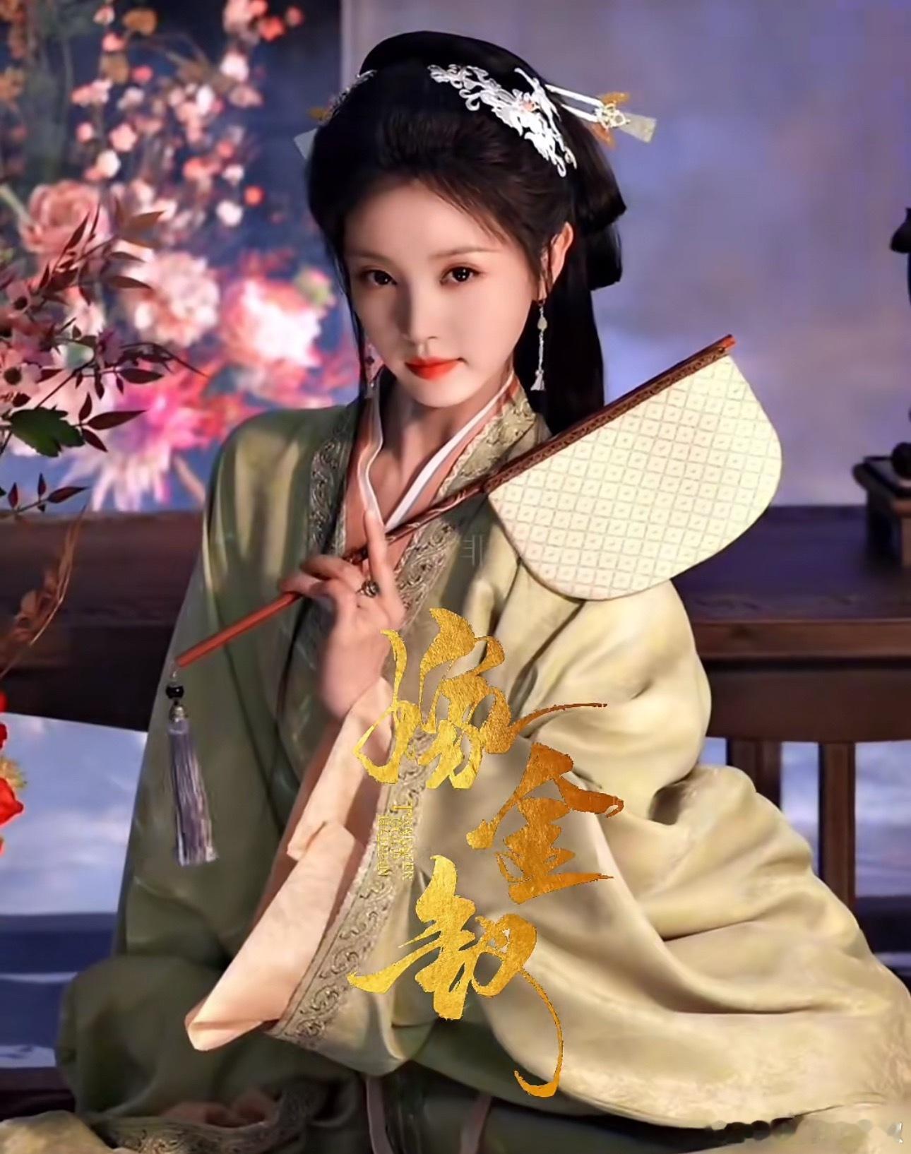大女主的风还是吹到了古偶界，妆造都好霸气 