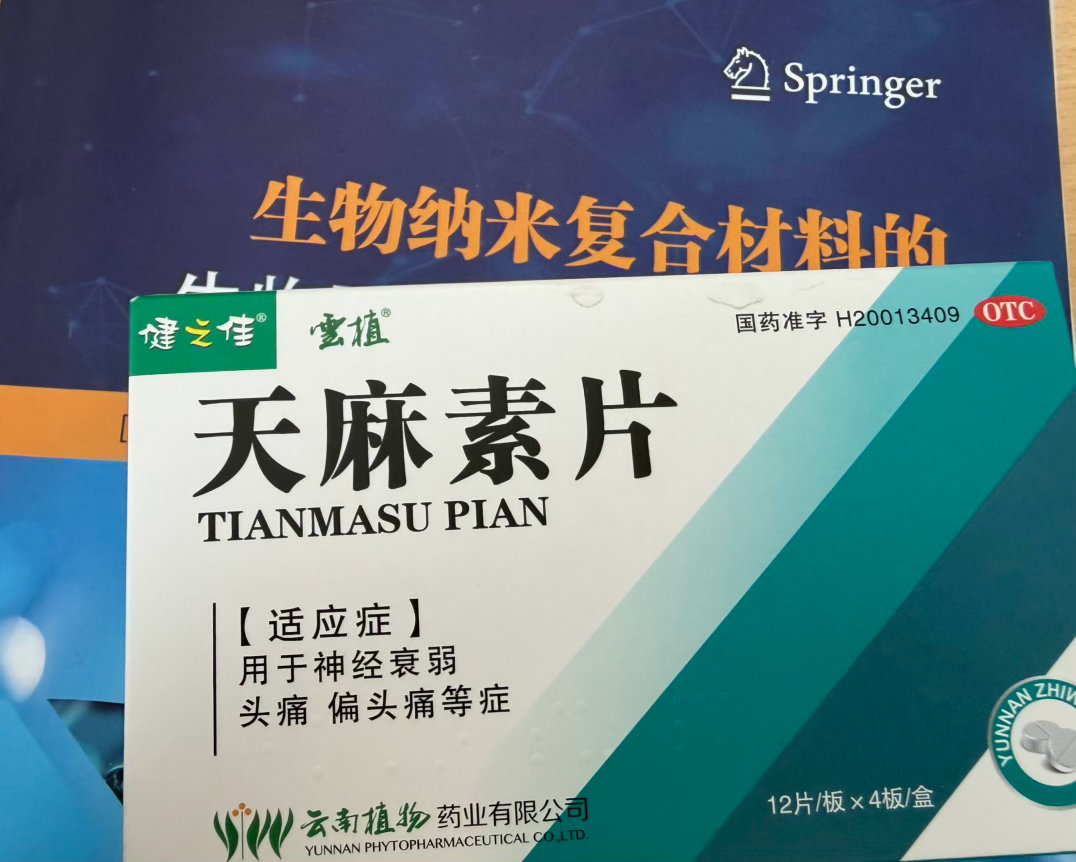 是的，一个师姐杯给我搞偏头痛了，不过我有药，没错下面那本书是我的译著，今年大面积