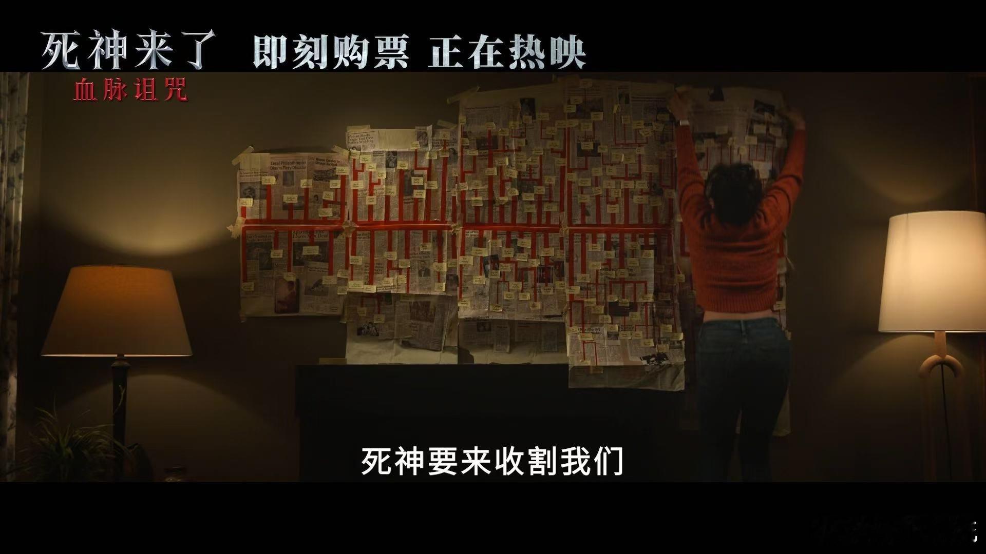 看死神来了6全身幻痛 走出影院下意识检查了下周围环境，连台阶都怕踩空，这电影把日