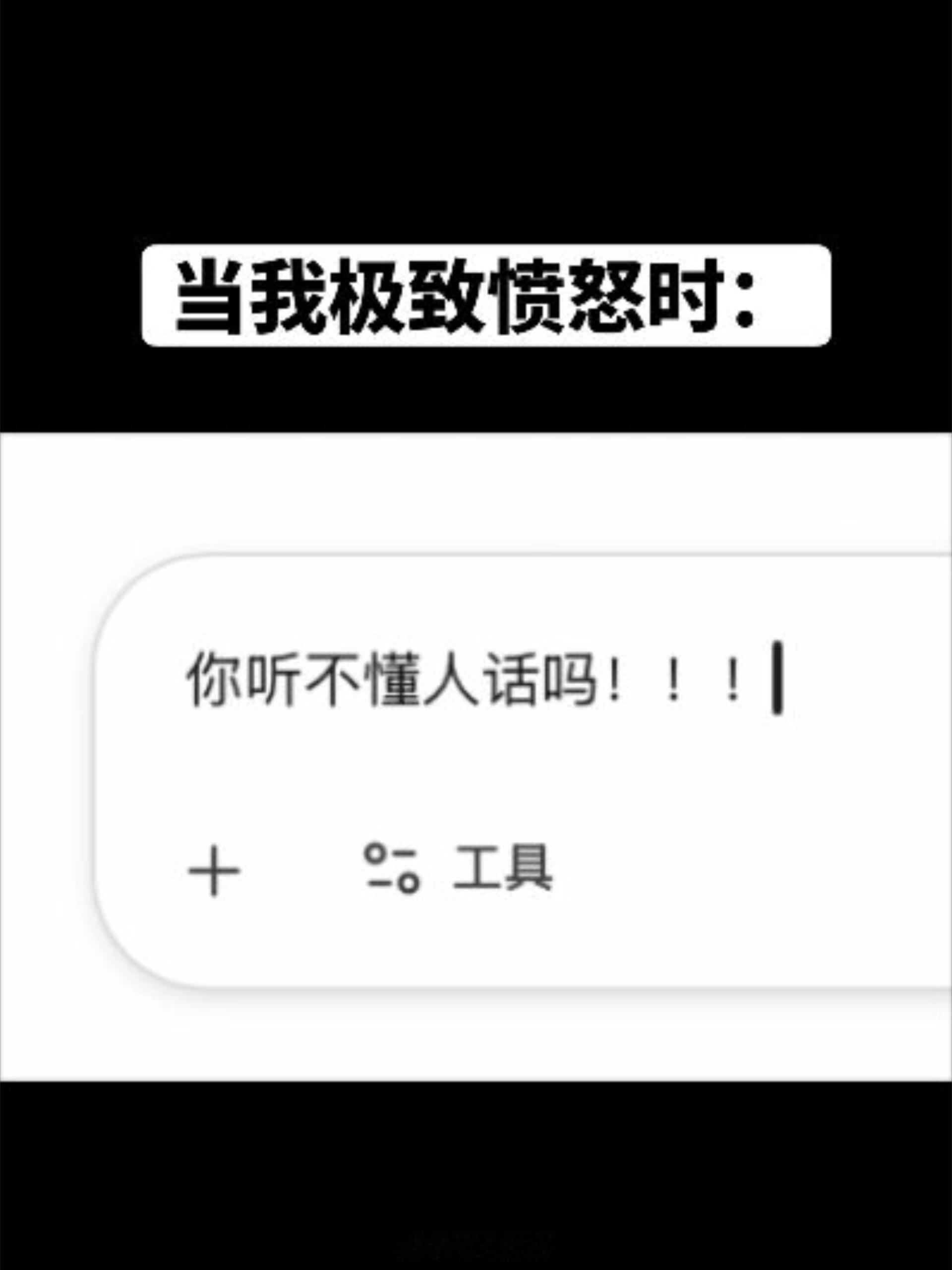 当你向AI提要求时belike热搜ai创作激励大赛