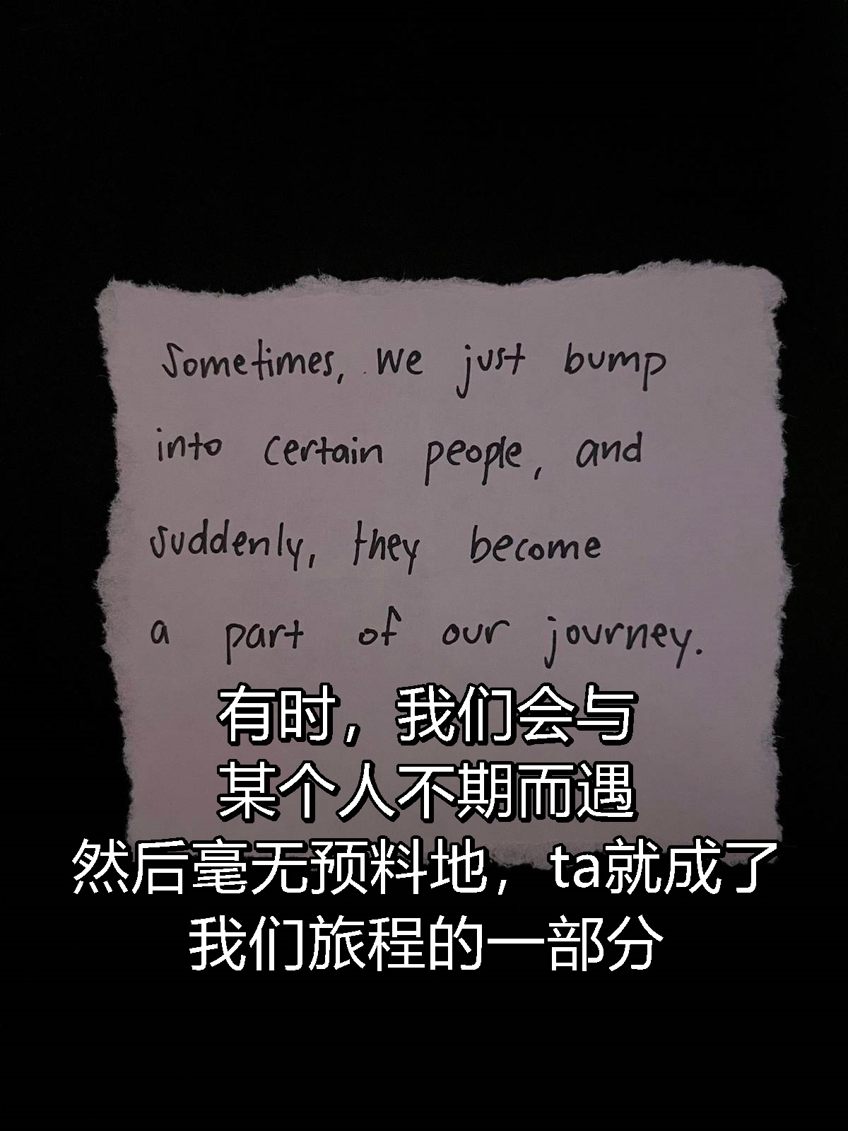 对你来说，这个人是谁 ​​​