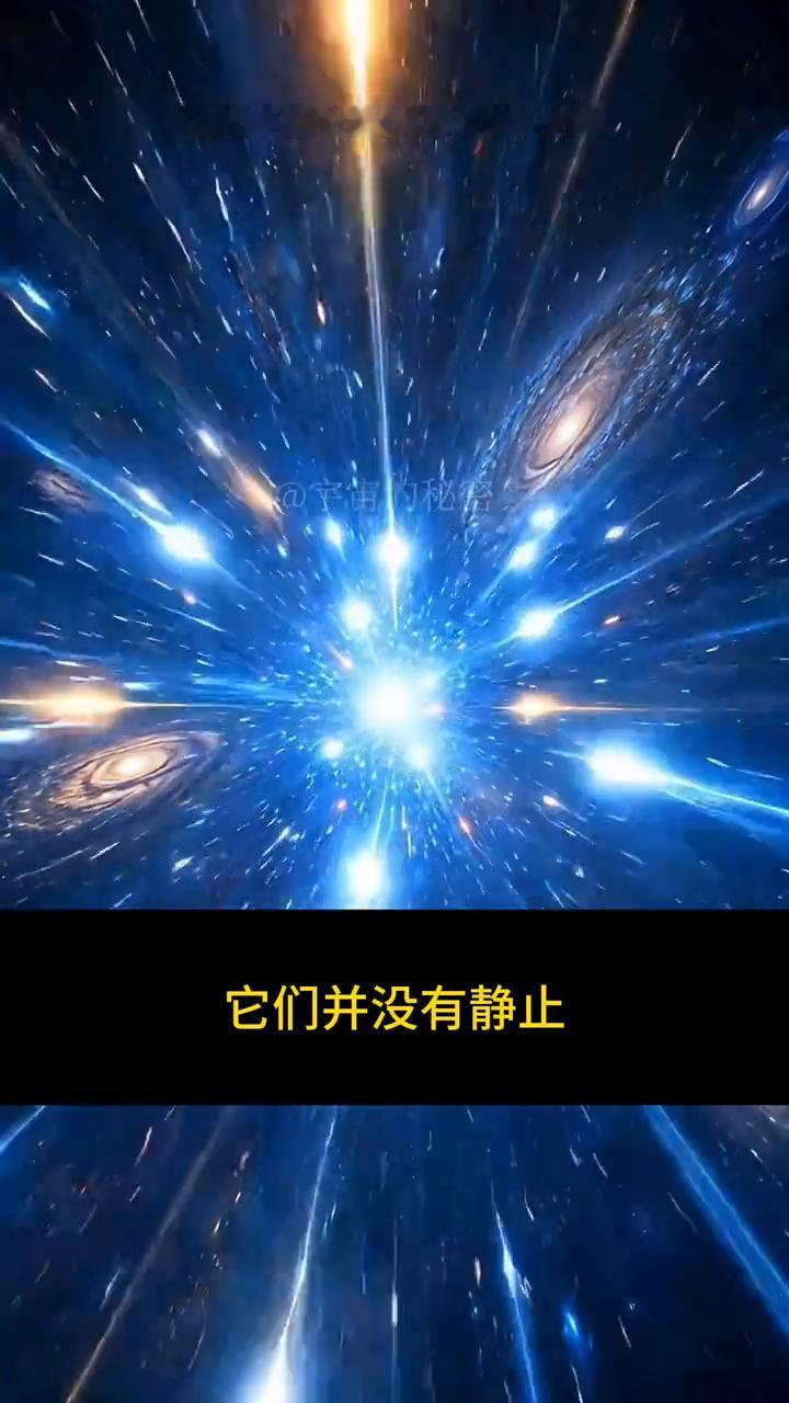 地球在转，太阳在跑，为啥星星的位置永远不变？
太离谱了！如果地球在自转，太阳在超