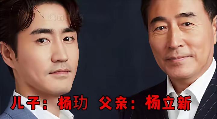盘点9对演艺圈知名父子档，前辈都是行业标杆，后辈各自打拼闯出名气，不靠父辈光环硬