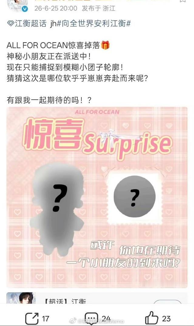 让我看看是谁的海景房呀，捡垃圾怎么失声了？ 