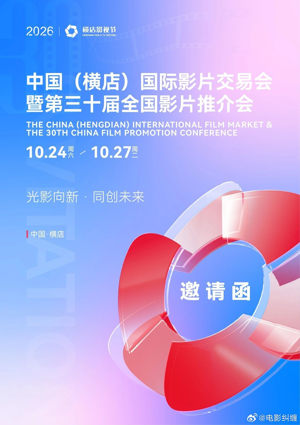 距离PPT大会还有三天，期待哪些新片亮相？《流浪地球3》《千里江山图》《熊出没我