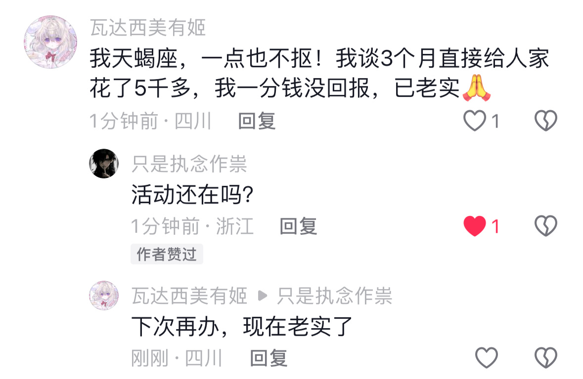 给我笑yue了 ​​​