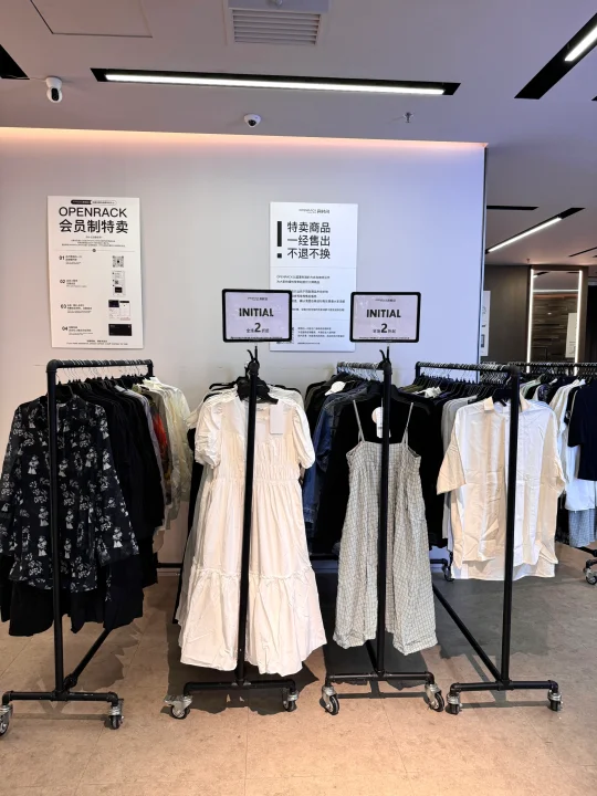 预计成都有10w人去抢2️⃣折Initial.....🥹