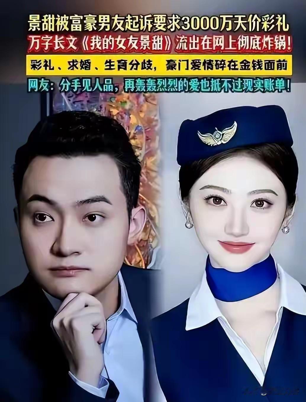 胡锡进痛批孙宇晨 曝光隐私行为失底线

这场把私人感情摆到全网围观的闹剧，从头到