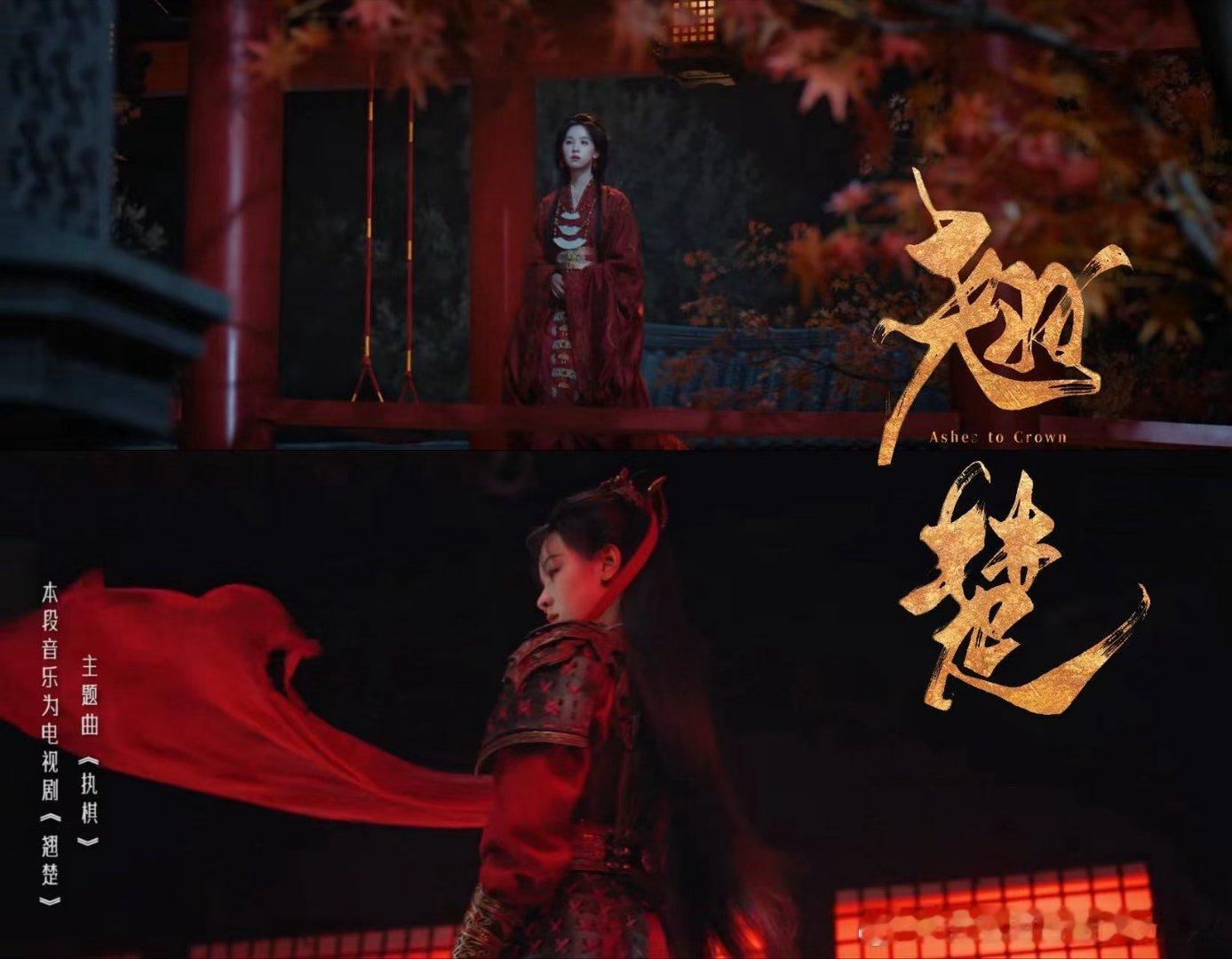 陈都灵新剧手撕前夫哥 陈都灵新剧《翘楚》定档6月2日啦！剧中她饰演的楚朝前世被前