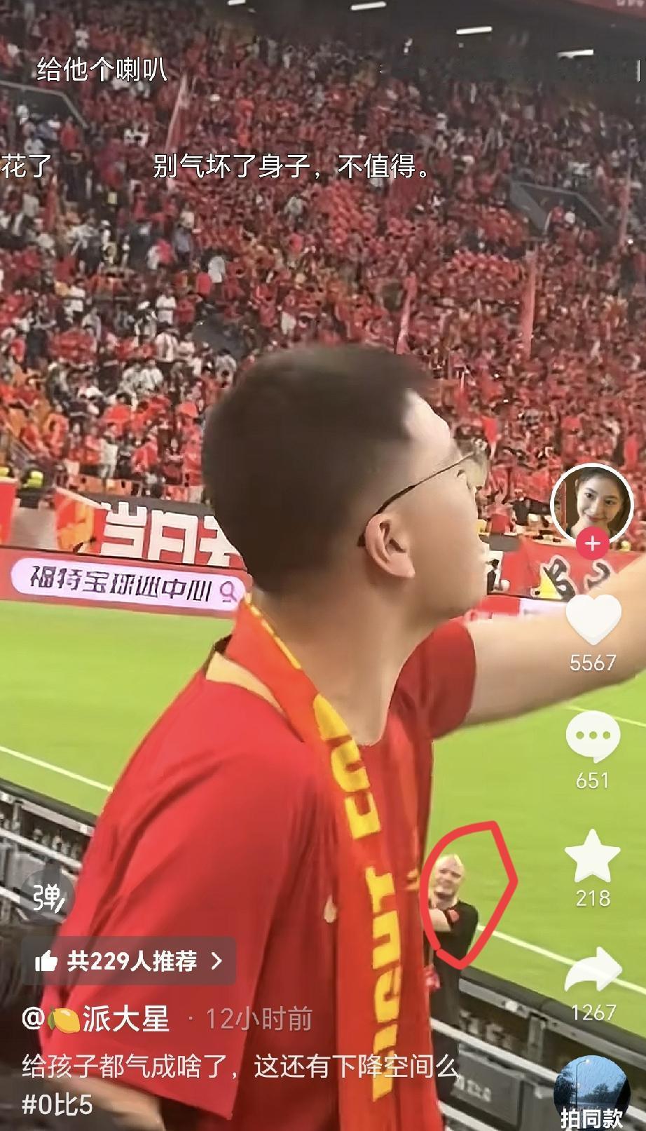 这孩子，看个足球把自己看火了，5：0输给战火纷飞的巴基斯坦，终于崩不住了，现场就